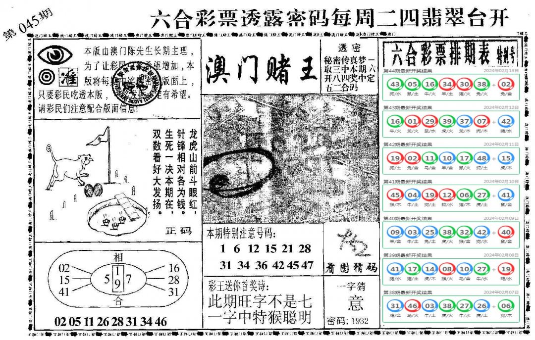 图片加载中